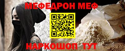 бутик Уссурийск