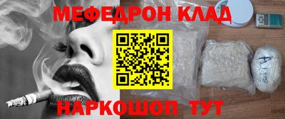 бутик Уссурийск