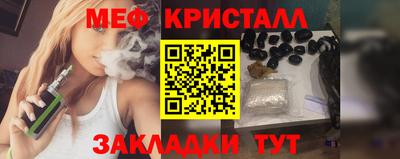 ALPHA PVP Усть-Джегута
