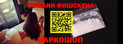 ALPHA PVP Усть-Джегута