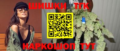 бутик Уссурийск