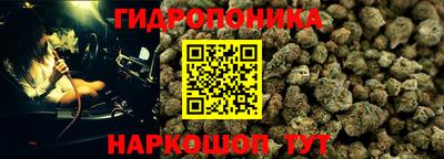 марихуана Чебаркуль
