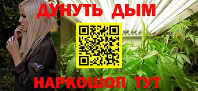 бутик Уссурийск