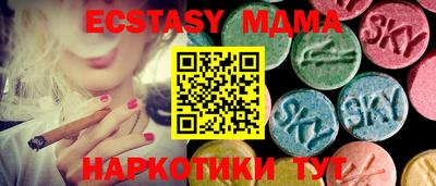бутик Уссурийск