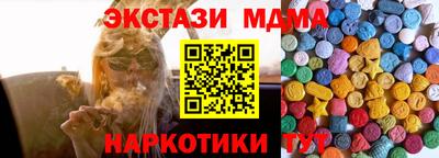 дмт Усть-Илимск