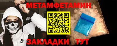 ALPHA PVP Усть-Джегута