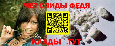 ALPHA PVP Усть-Джегута
