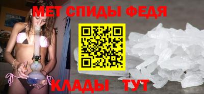 ALPHA PVP Усть-Джегута