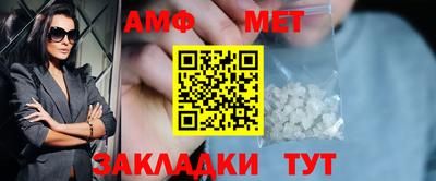 ALPHA PVP Усть-Джегута