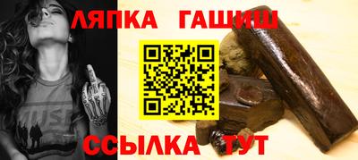 ALPHA PVP Усть-Джегута