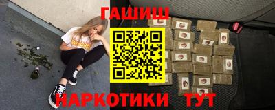 бутик Уссурийск
