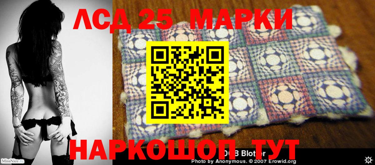ЛСД экстази кислота  гидра как зайти  Лсд 25 экстази  Ялта  Лсд 25 экстази кислота  Вход с VPN 