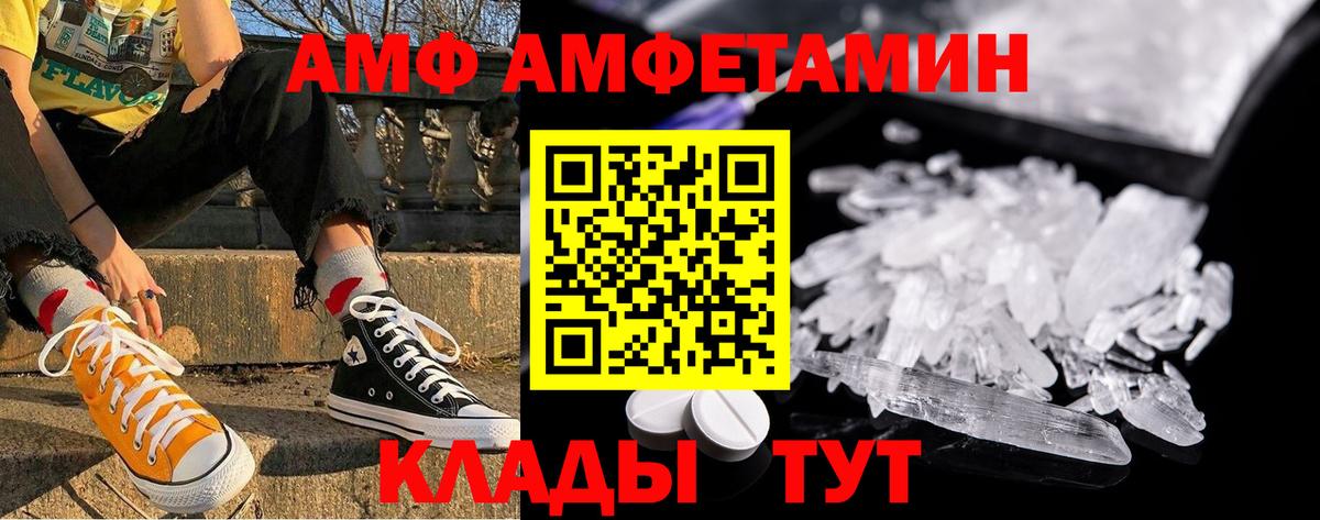 Первитин мет Ялта