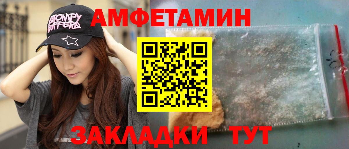 Ялта  Первитин Methamphetamine  Вход с VPN 
