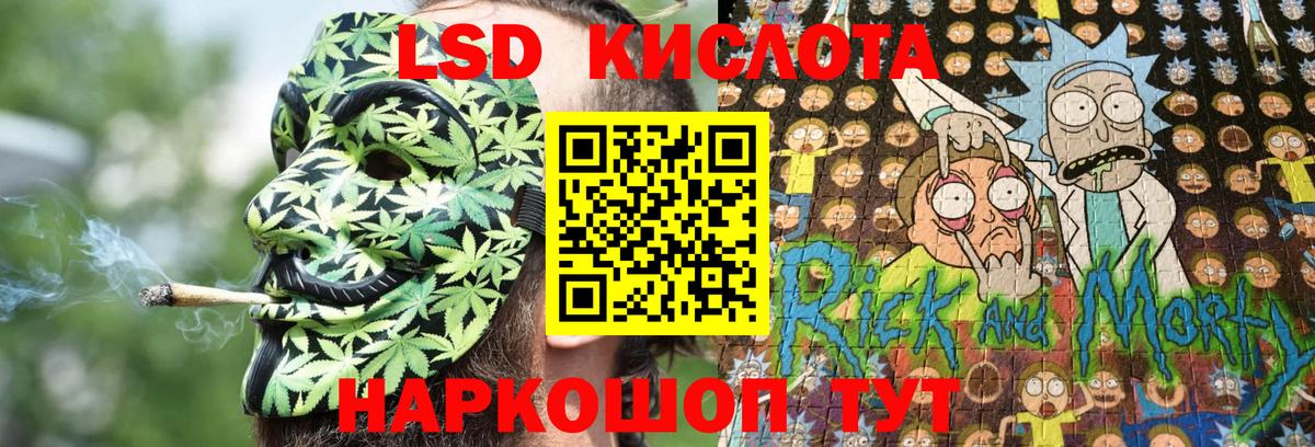 Марки NBOMe 1,5мг Ялта