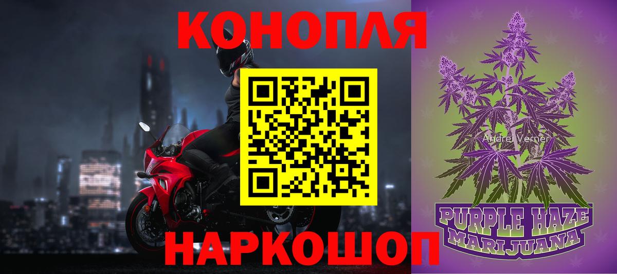 Каннабис сатива  МАРИХУАНА сатива  Ялта  Вход с VPN 